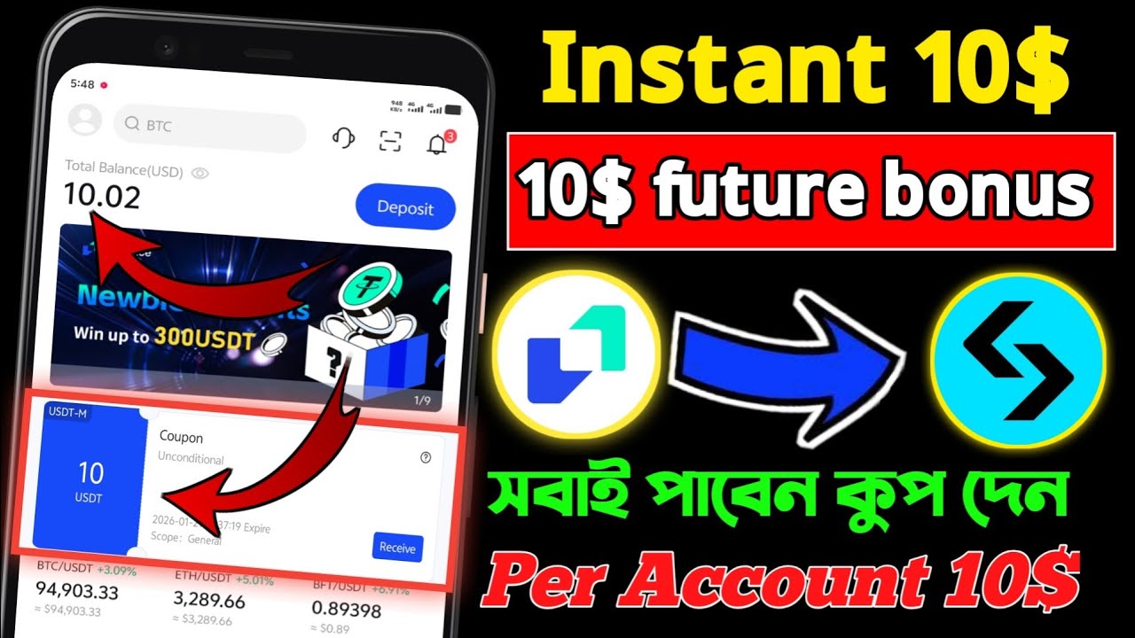 Par account 10$ future bonus |live withdraw| Exchange loot | Instant payment | future bonus | kup |