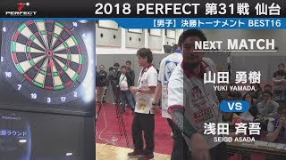 ち*の様 ダーツセット4種他　浅田斉吾　山田勇樹モデル他 asadaseigo-640x360.jpg
