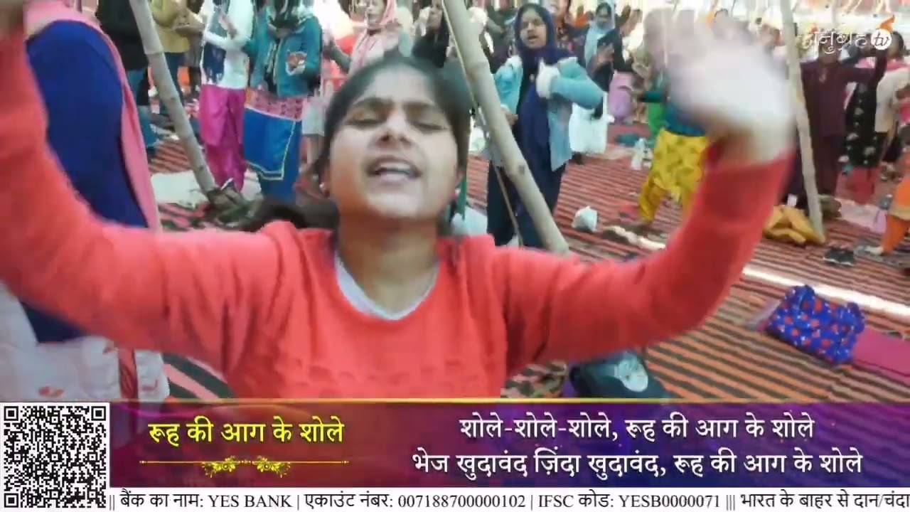 Rooh ki aag ke shole worship song apostle ankur narula ministry