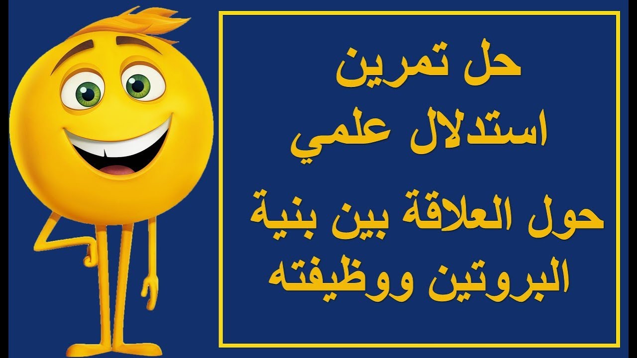 تمرين