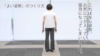 KIMIKO先生のポスチュアウォーキング