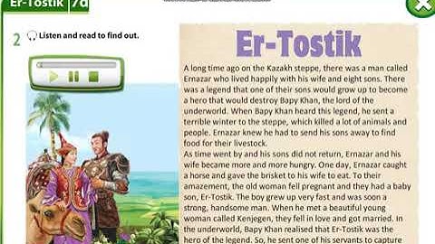 Excel 6.Module 7d.Er - Tostik.Ex:2.p.84.Text ver