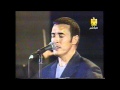 كاظم الساهر. مو ضحكتك. مارينا 2001