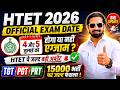 HTET 2026 Official Exam Date Out?4-5 जुलाई को होगा या नहीं Exam Big Update15000 भर्ती पर बड़ा फैसला