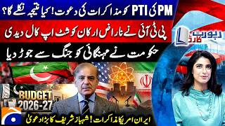PM invites PTI for negotiation - Inflation depends on war? | Report Card | @geonews