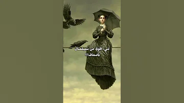 شيئ اقوى من سبلمنال العقل الباطن لومينال قانون الجذب سبلمنال التحكم بالعقل الباطن 