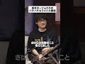 若手ホープふたりのバチバチなライバル関係　#shorts #reject #rcwin #りじぇぽ