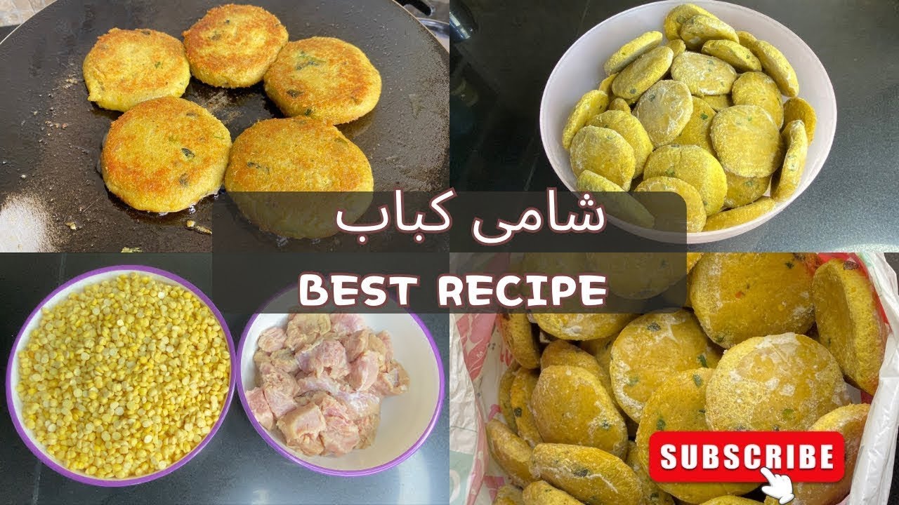 How to make Shami kabab || بہترین شامی کباب بنانے کا نہایت آسان طریقہ || #shamikabab