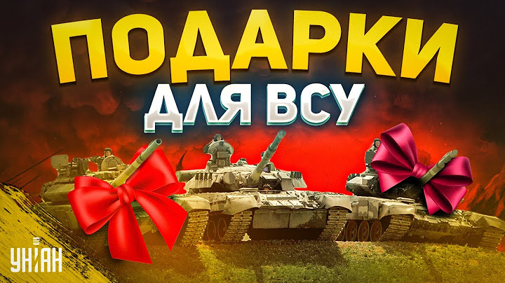 Танки просто побросали. Как трусливая российская армия бежит от ВСУ