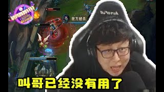 0524【舞舞轩轩】现在的小年轻玩游戏为什么这么暴躁？