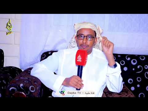 Jawaab Sax Ah Oo Lasiiyay Wadaaad Wahaabi Ah Sh Suldaan Muuse Aadan