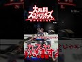 【スマブラSP】かずやの驚くべき撃墜方法　#shorts