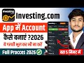 Investing.com App Me Account Kaise Banaye | Investing.com ka account kaise khole | Investing.com App