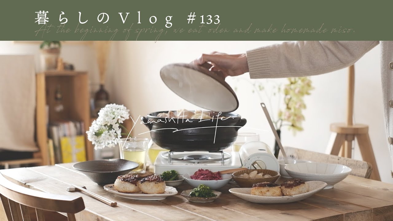 《 День, когда нужно создавать маленькие радости в нашей жизни. | Мой влог #133 》