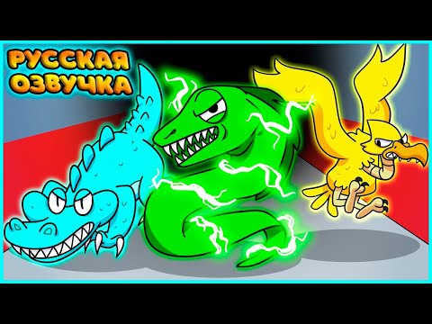 Радужные Друзья Стали Зверями! | Rainbow Friends Become Beasts На Русском | Freelan Show