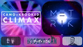 MASHUP | Metrik - Gravity X Camo & Krooked - Climax