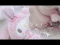【ASMR】ココナッツレイン⋆̩☂︎*̣̩.゚