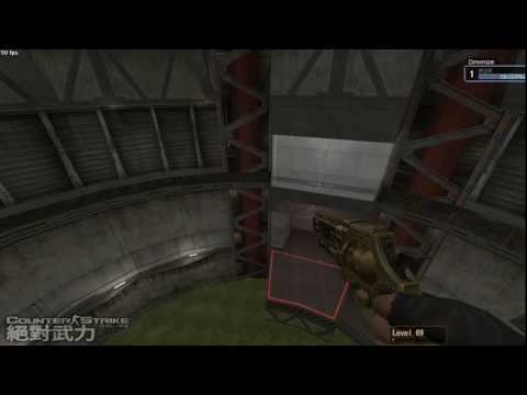 Counter-Strike Online Panic Room Fly to Air w/ wings w/o OICW