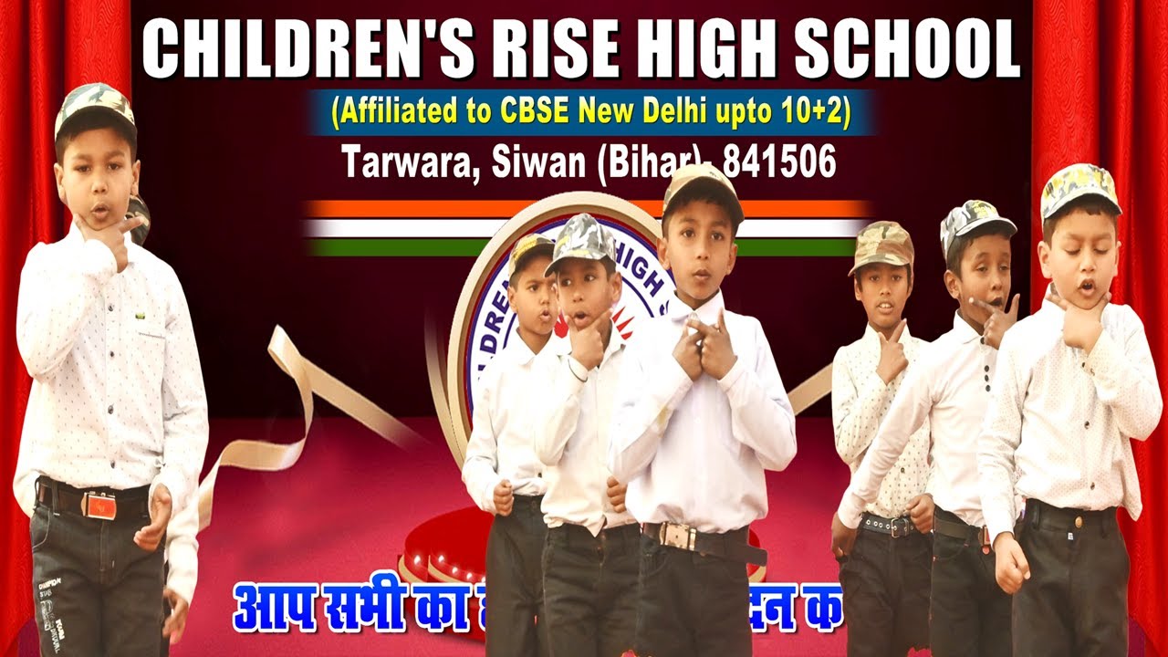 @crhs  Annual Function Day || Chote chote sapne ho  || छोटे छोटे सपने हो