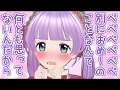 【怒ってる？】もちひよこが男だと思ってる人に贈るツンデレ動画【怒ってるよ♡】