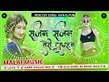 Sajan Sajan Tere Dhulan Thujko Pukare Aaja Dj Song ( Instagram Viral ) Old Is Gold Hindi Dj Song Mp3 Song