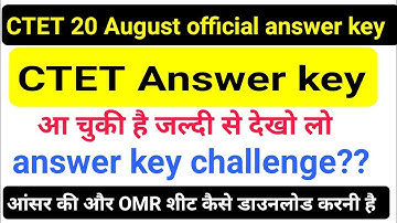 CTET 2023 Official Answer Key Uploaded on ctet website | CTET Answer Key, OMR Sheet, Key Challenge
