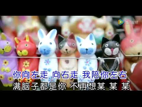 【就是好听】刘佳 - 愛的就是你 MV