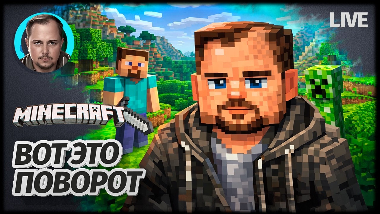 ВЫКОПАЛИ ЗЕМЛЯНКУ | MINECRAFT