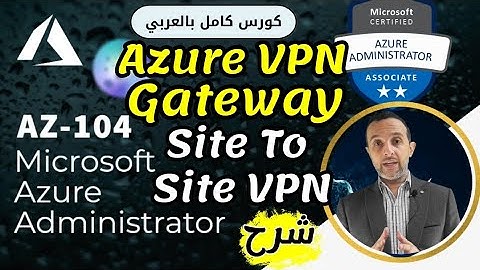 Site-to-Site VPN - شرح -  Azure Administrator | AZ-104 By : Mohamed Zohdy -شرح بالعربي
