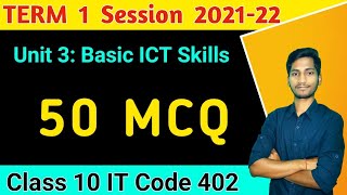 Term 1 Basic ICT Skills Class 10 MCQ| Top MCQs of Employability Skills class 10 | IT code 402