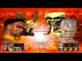 Tekken Tag Tournament Team Battle Mode Gameplay 99 Tekken Tag Tournament Team Battle Mode Gameplay 99