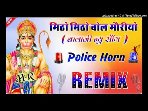      Bala ji   New Hard  Bass Dj Police Horn Remix song Salasar Bala Ji 2022
