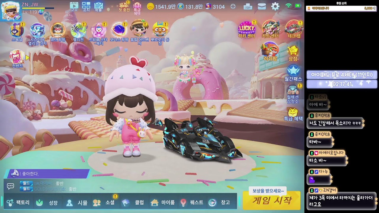 [카러플] 월요일 고생했어요!