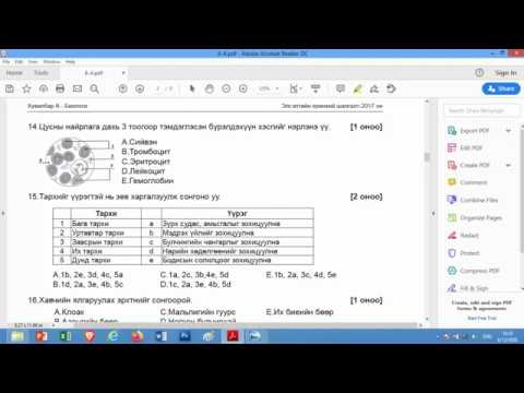 Видео: Ёс зүй ба шинжлэх ухаан хоёрын хооронд ямар холбоотой вэ?