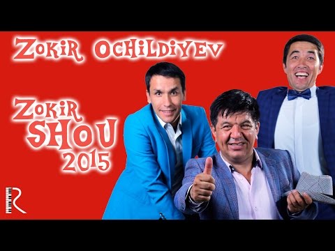 Zokir Ochildiyev | ZOKIR SHOU 2015 ПРЕМЬЕРА!!! #UydaQoling