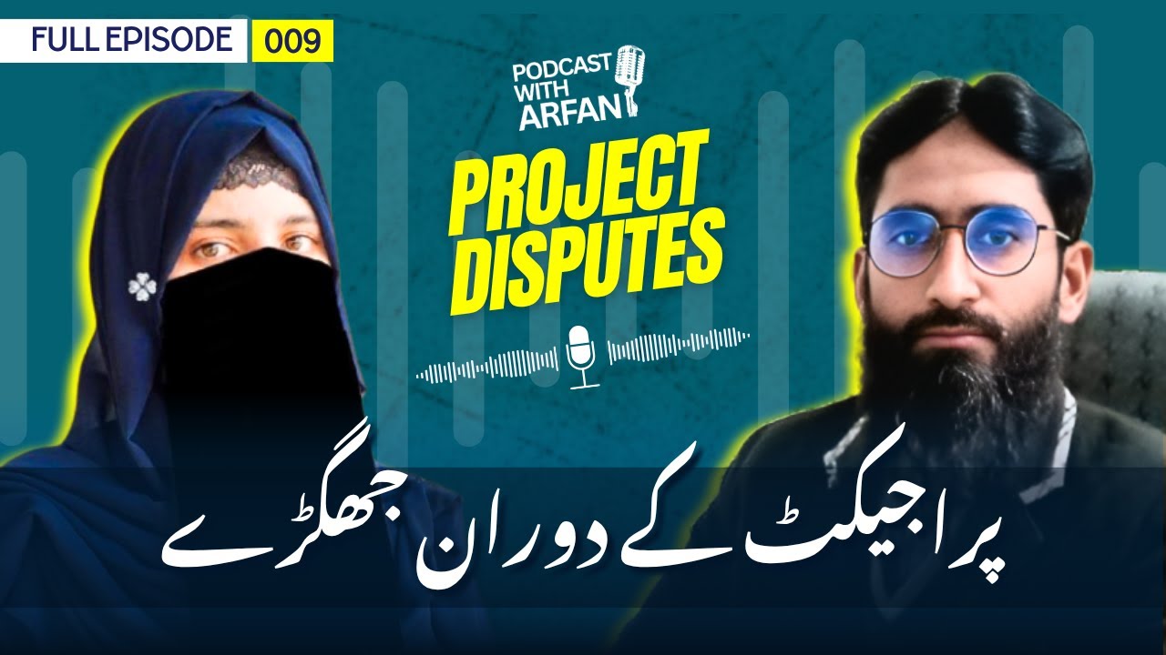Project Disputes Between Client & Freelancer | Amina Attaria | Podcast with Arfan
