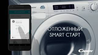 Candy Smart Touch заботится о вас и вашей стиральной машине Candy Smart Touch заботится о вас и вашей стиральной машине