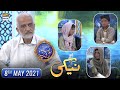 Shan-e-Iftar - Segment: Naiki [Sarim Burney Trust] - 8th May 2021 - Waseem Badami