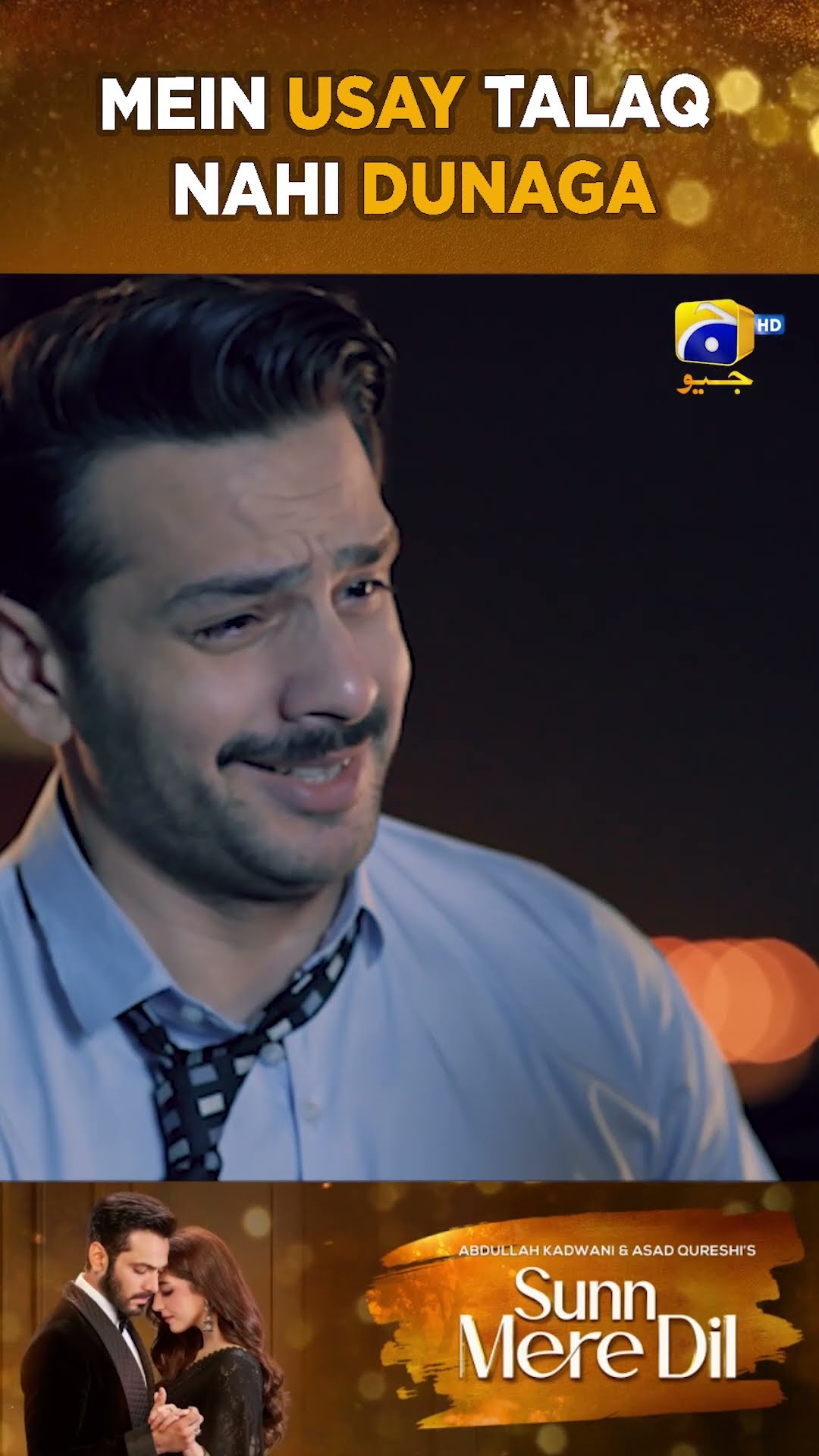 Mein Usay Har Giz Talaq Nahi Dunga... ? ? #wahajali #mayaali #sunnmeredil #shorts #viralvideo