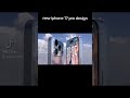 iPhone 17 pro design #2025 #iphone #iphone17series #apple #ios #a19 #technology