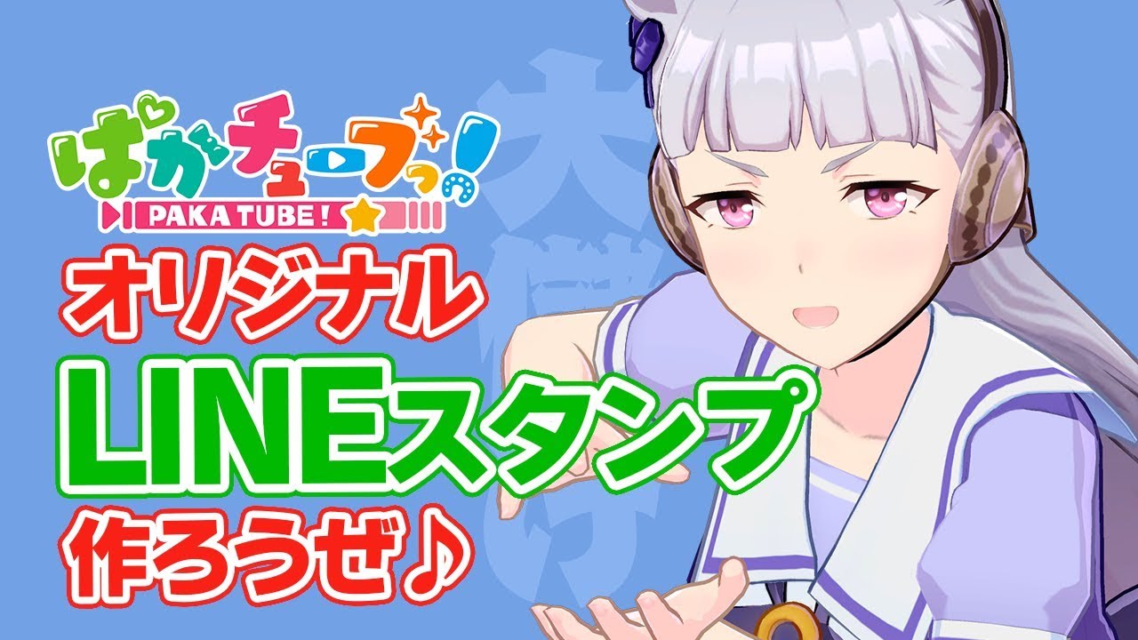 出典:Youtube(https://www.youtube.com/)