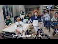 NBSC (New Balance Sports Club) | 뉴발란스 스포츠 클럽 | Team Green VS Team Blue | 23FW 뉴발란스