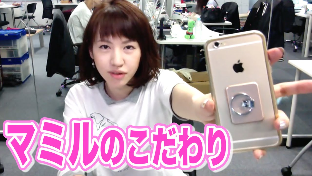 マミル愛用中！AppBank ゴールドバンパーについて語る。