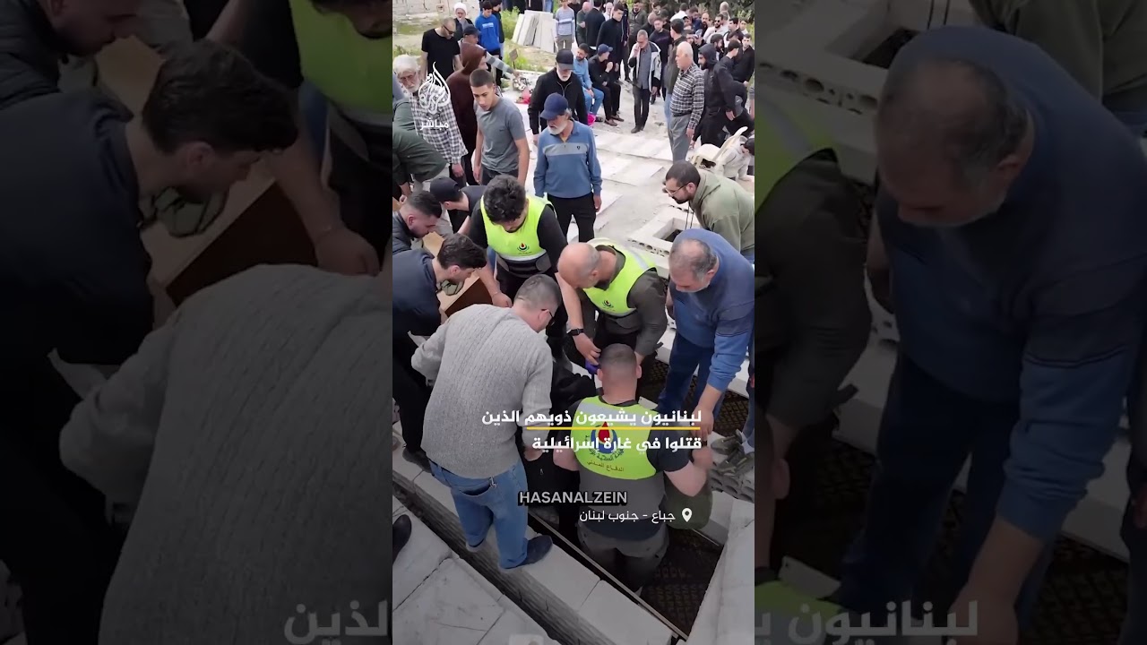 لبنانيون يشيعون جثامين ضحايا غارة إسرائيلية استهدفت بلدة جباع جنوبي لبنان‬