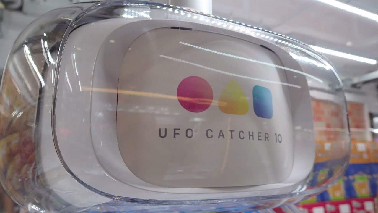 SEGA UFOCATCHER10 UFOキャッチャー10 待機BGM1 【再録音】