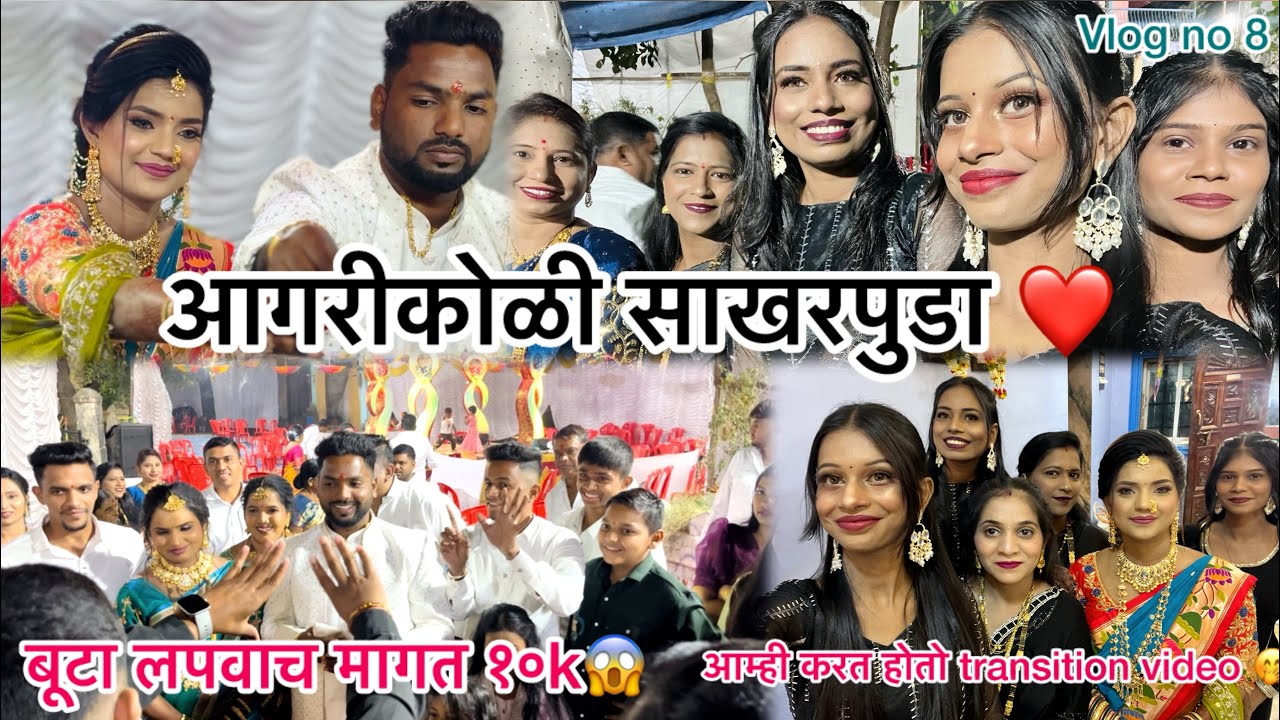 Agrikoli sakharpuda ❤️ 