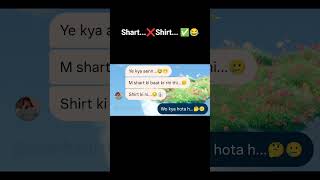 English is hard love is harder. 😂Shart ya Shirt? Confusion hi confusion hai! 🤣 #baat #dilkhush #bcci