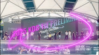 Preliminary Group #Q #R | YOUTH DIVISION | 1st Preliminary | 2025 KDC | South Korea