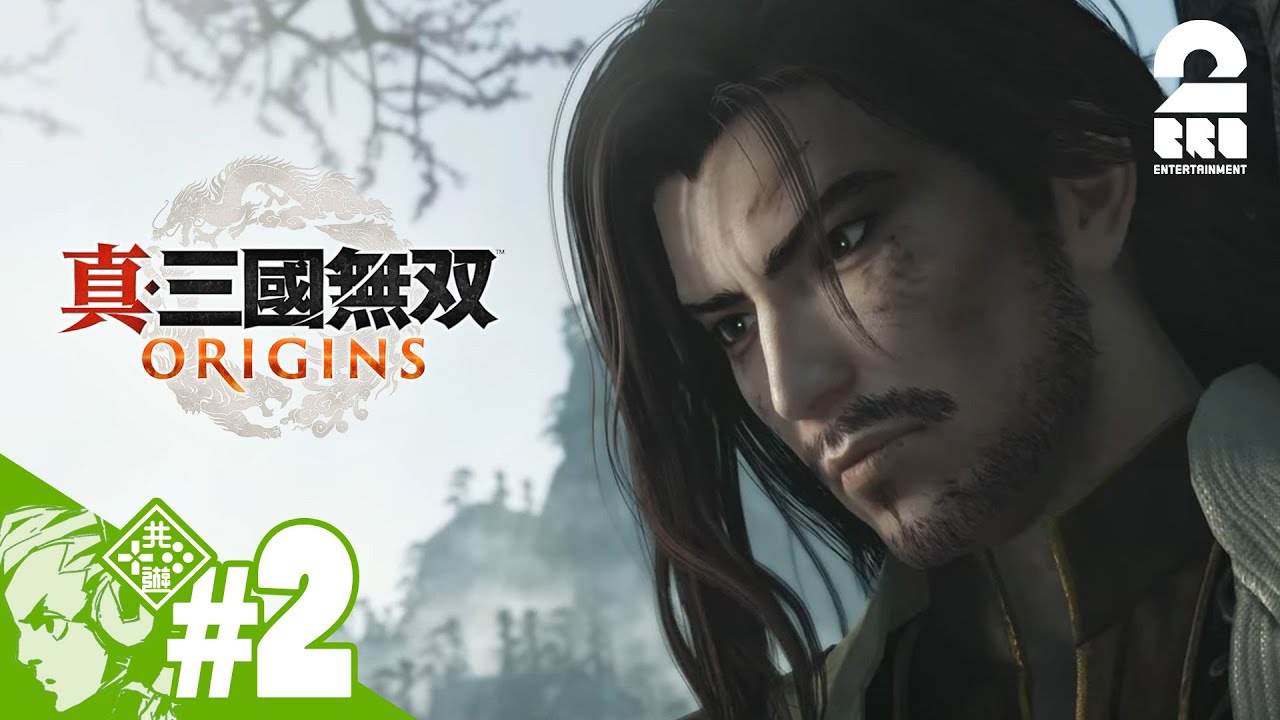 #2【ネタバレご注意】おついちの「真・三國無双 ORIGINS」【2BRO.】