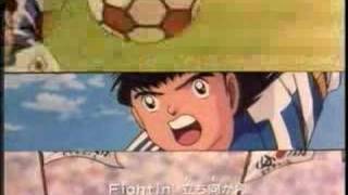 Download Lagu Captain Tsubasa J 2nd opening MP3 Download Lagu Captain Tsubasa J 2nd opening MP3
